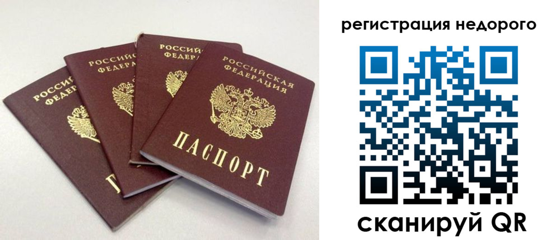 регистрация для школы в Фурманове
