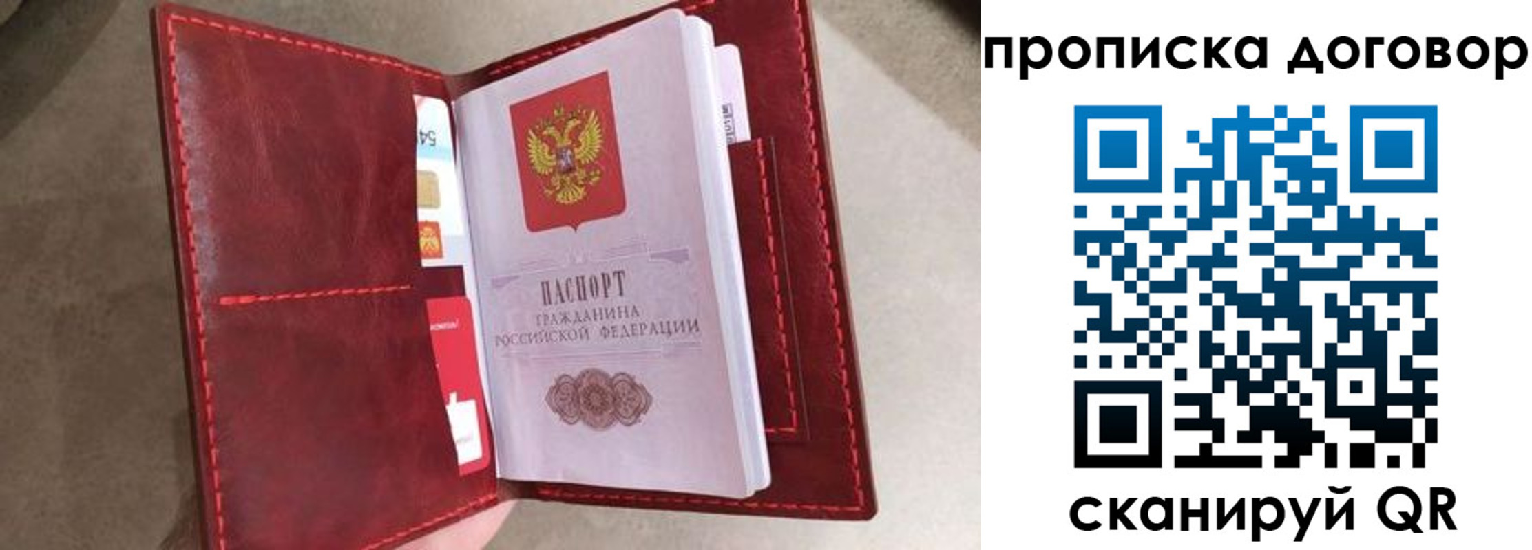 регистрация для дет. сада в Фурманове