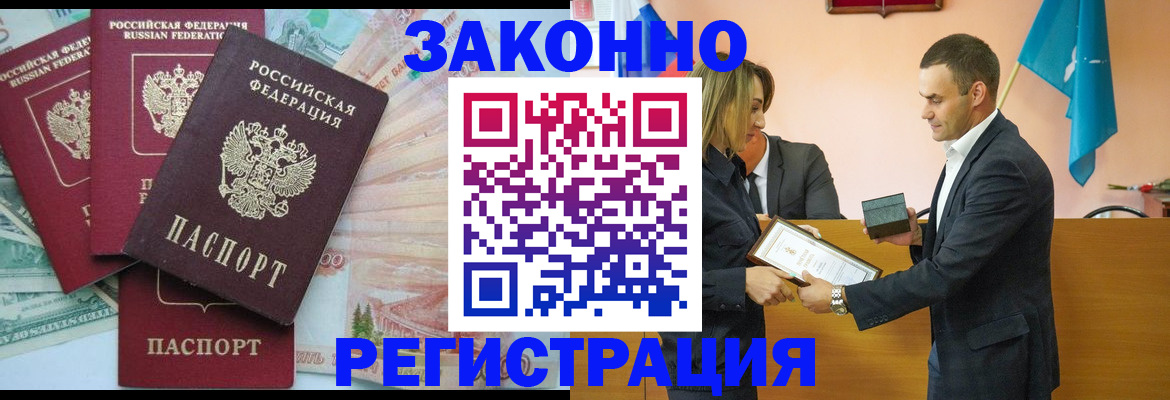 пропишу в квартире в Фурманове