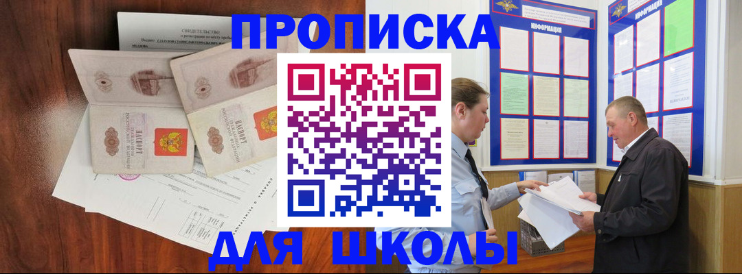 форма 3 в Фурманове